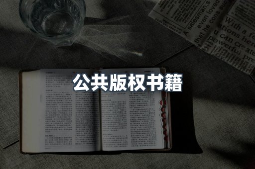 MOBI电子书