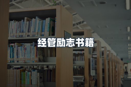 外文电子书系列